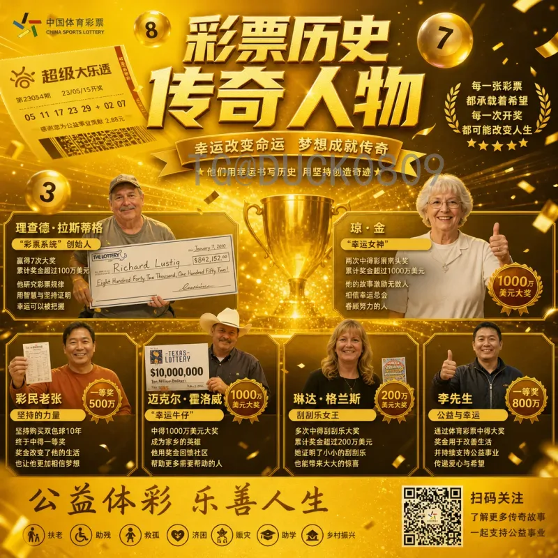 完整2026年美加墨世界杯小组赛直播回放：重温经典与观赛攻略
