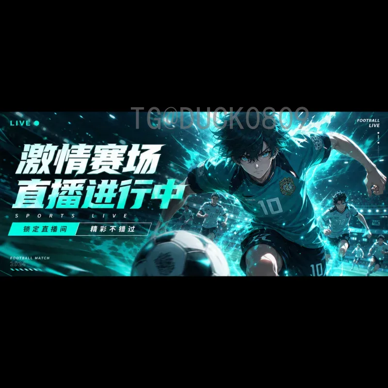 2026世界杯消息：赛制革新、东道主准备与全球期待全解析